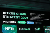 อัสสัมชัญ ร่วมงาน Bitkub Chain the NEXT Chapter 